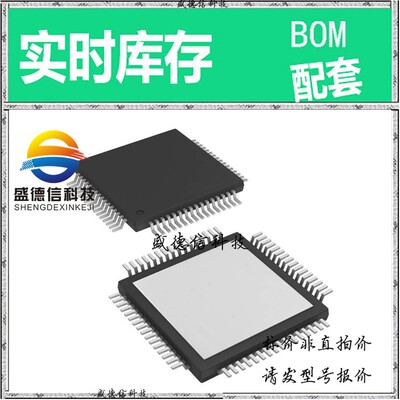 全新原装 出售 AMC7812BSPAP  封装20-TSSOP-EP 主芯片配套
