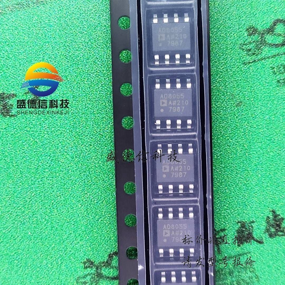 全新原装 出售AD8055ARZ-REEL7,主芯片配套