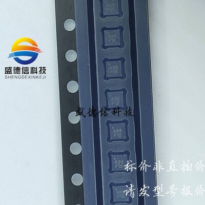 供应全新原装MSA311 ,主芯片配套