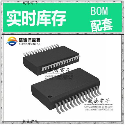 芯片配套 IC供应 PIC16LF1906T-I/SS  封装28-SSOP 价询价为准