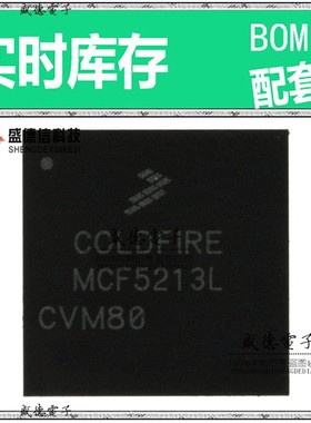 芯片配套 IC供应MCF51JE256CMB  封装81-MAPBGA  价询价为准