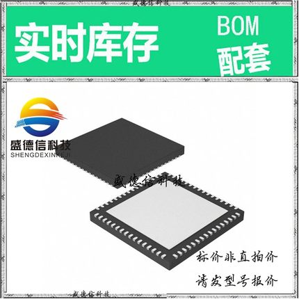 全新原装 出售 9ZXL1231EKILFT ，  ，主芯片配套