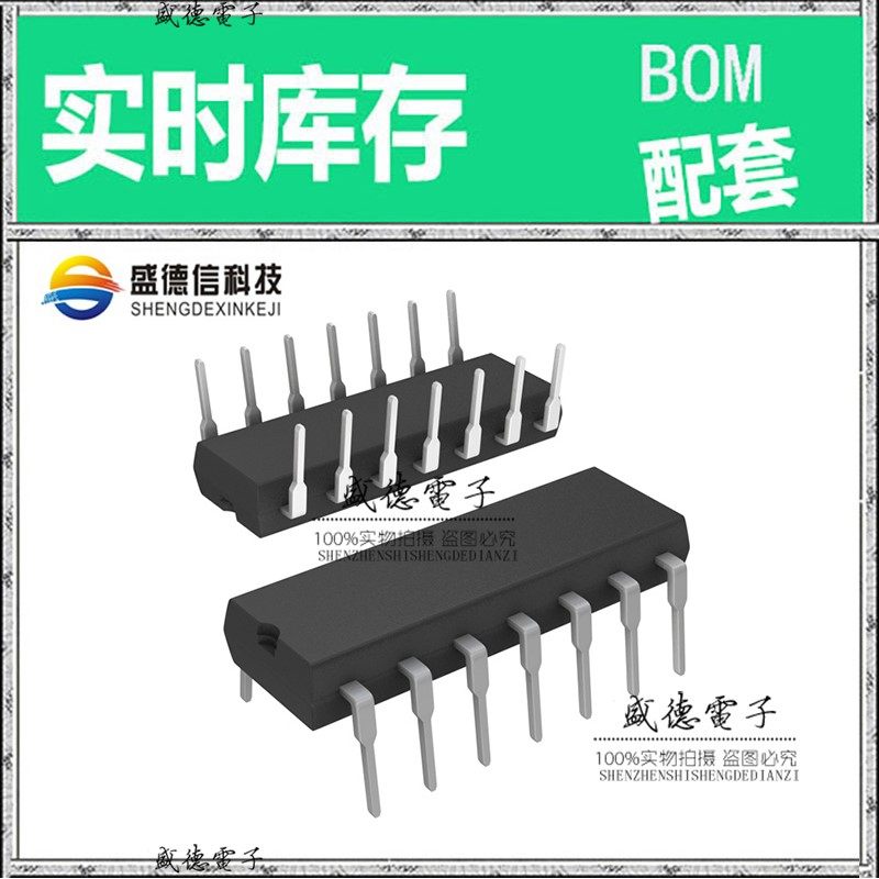 IC供应 配料PIC16LF1824-E/P  封装14-PDIP 价询价为准