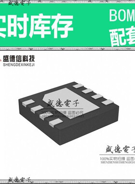 IC供应 配料PIC16LF15313T-I/RF  封装8-UDFN  价询价为准