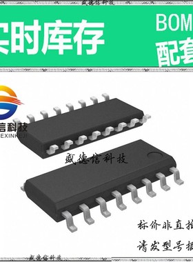 全新原装 出售 CD74HC7046AMT  封装32-VQFN (5x5) 主芯片配套