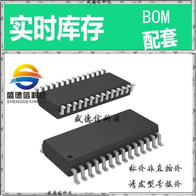 全新原装 出售 CY2313ANZSXC-1 ， 28-SOIC ，主芯片配套