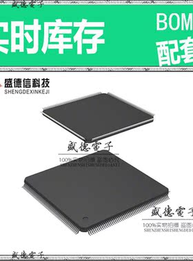 芯片配套 IC供应AT32AP7001-ALUT  封装208-LQFP  价询价为准