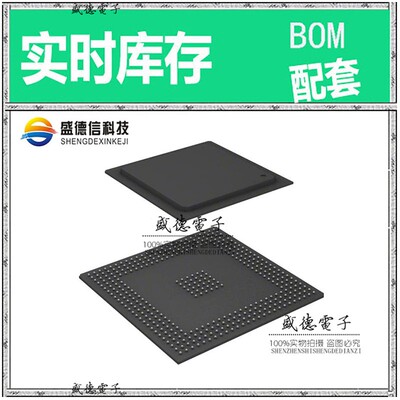 芯片配套 IC供应 MCF5485CVR200  封装388-PBGA  价询价为准