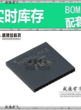 芯片配套 IC供应 P8X32A-M44  封装44-QFN  价询价为准