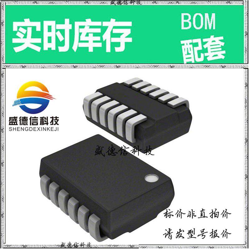 全新原装 出售 RX-8564LC:B0 PURE  封装64-WQFN (9x9) 主芯片配