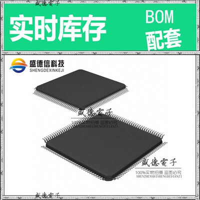 芯片配套 IC供应 TM4C1294KCPDTI3R  封装128-TQFP  价询价为准