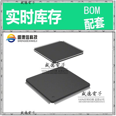 芯片配套 IC供应 HD6417705F133V  封装208-LQFP  价询价为准