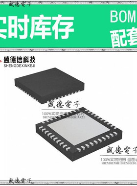 IC供应 配料XMC1302Q040X0128ABXUMA1  封装PG-VQFN-40-13 价询价