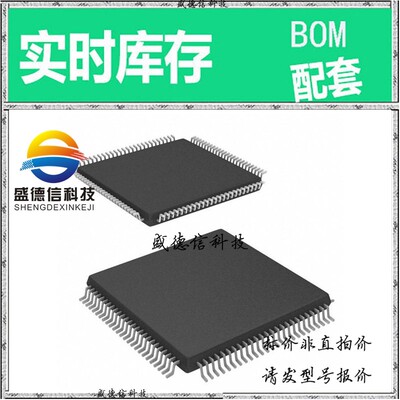全新原装 出售 ADS7869IPZTR  封装64-HTQFP (10x10) 主芯片配套