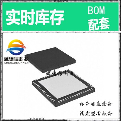 全新原装 出售 CDCE72010RGC ， 64-VQFN (9x9) ，主芯片配套