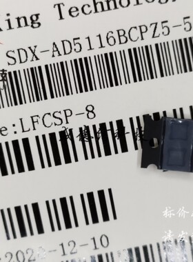 数字电位器AD5116BCPZ5-500R7 提供芯片配套 LFCSP-8-UD(2x2)
