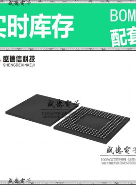 芯片配套 IC供应 LPC3152FET208,551  封装208-TFBGA  价询价为准