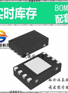 全新原装 出售 5P50911NBGI ， 8-DFN (2x2) ，主芯片配套