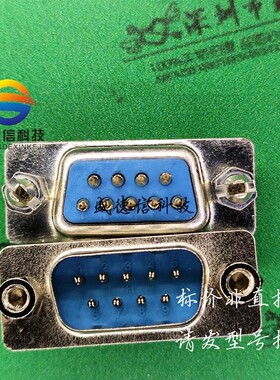 全新原装 出售DS1034-09MUNSi44,主芯片配套