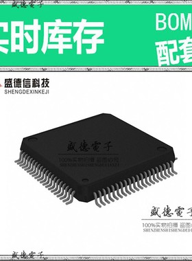 芯片配套 IC供应 R5F111NFALA#U0  封装85-VFLGA  价询价为准