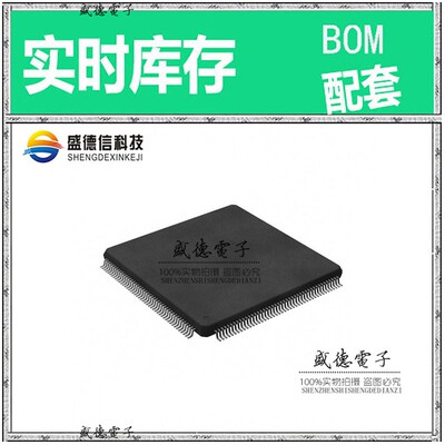 芯片配套 IC供应 MB9BF328TPMC-GE1  封装176-LQFP  价询价为准
