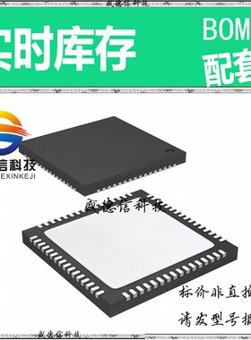 全新原装 出售 AD9549ABCPZ  封装 主芯片配套