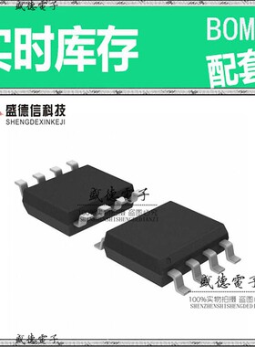芯片配套 IC供应 PIC12C508AT-04I/SN  封装8-SOIC 价询价为准