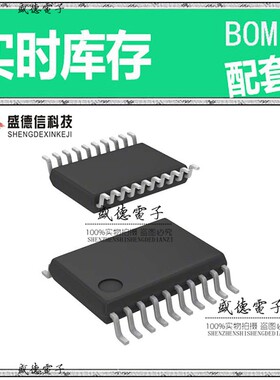 IC供应 配料R5F21181SP#U0  封装20-LSSOP 价询价为准