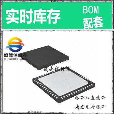 全新原装 出售 841S012DKILF  封装24-QFN (4x4) 主芯片配套