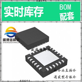 B02304 SI5335D QFN 主芯片配套 全新原装 4x4 出售