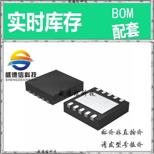 全新原装 出售 SI52112-B62R  封装56-QFN (8x8) 价询价为准，主