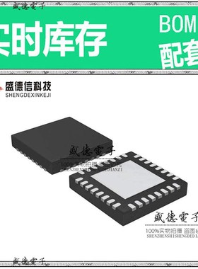 芯片配套 IC供应MC9S08GT16ACFCER  封装32-QFN-EP  价询价为准