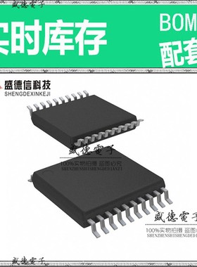 IC供应 配料R5F107ACMSP#V0  封装30-LSSOP 价询价为准