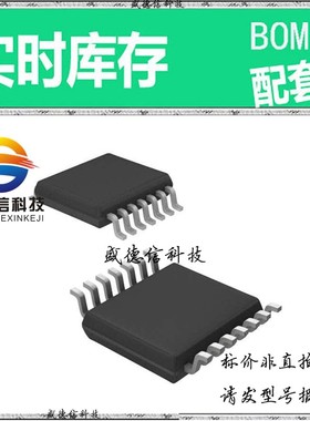 全新原装 出售 TRF3750IPW ， 16-TSSOP ，主芯片配套