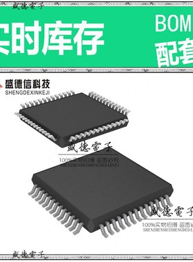 芯片配套 IC供应R5F21356MNFP#V0  封装52-LQFP  价询价为准