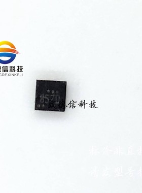 全新原装 出售FDFMA2P857,主芯片配套