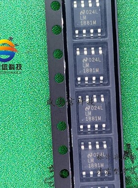 全新原装 出售LM1881MX/NOPB,主芯片配套