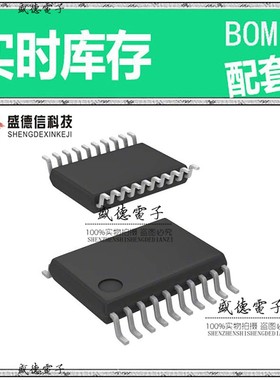 芯片配套 IC供应 R5F21284KSP#U0  封装20-LSSOP 价询价为准