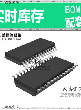 IC供应 配料MSP430F1232IPW  封装28-TSSOP 价询价为准