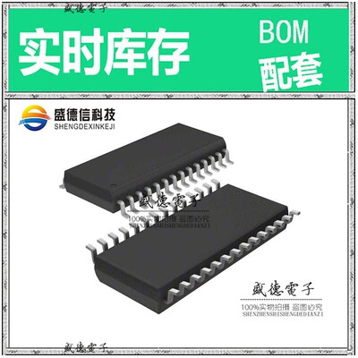 IC供应 配料MSP430F1232IPW  封装28-TSSOP 价询价为准