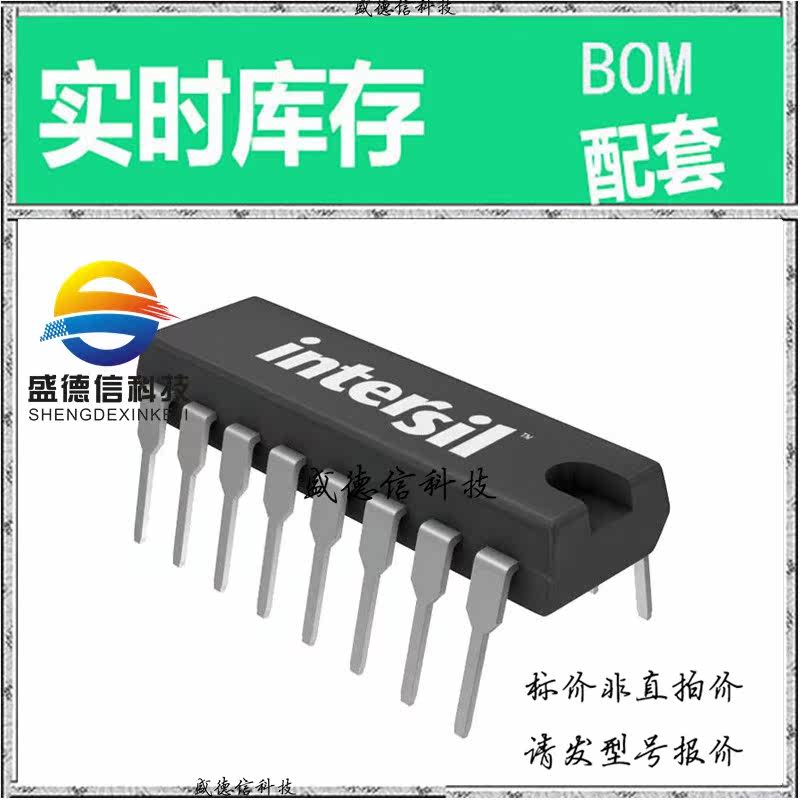 全新原装 出售 CDP68HC68T1EZ  封装24-QFN (4x4) 主芯片配套