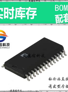 全新原装 出售 SY87700VSC ， 28-SOIC EPAD ，主芯片配套
