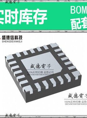 IC供应 配料MAX32660GTG+T  封装24-TQFN  价询价为准