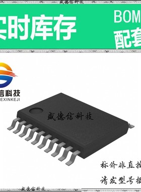 全新原装 出售 LMX1511TMX ， 20-TSSOP ，主芯片配套