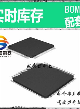 全新原装 出售 LC823425-12G1-LR-H ， 128-TQFP (14x14) ，主芯