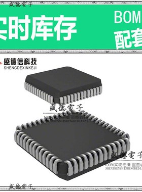 芯片配套 IC供应 MC68711E20CFNE2  封装52-PLCC  价询价为准