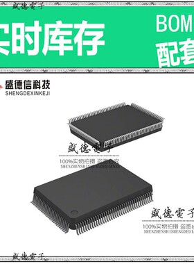 芯片配套 IC供应D12321VF20V  封装128-QFP  价询价为准