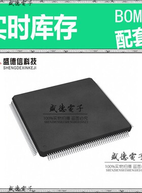 IC供应 配料SPC58NE84E7QMSAR  封装176-QFP  价询价为准