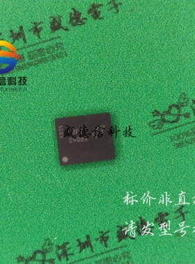 供应元器件MT41K512M8RH-107-IT:E 提供芯片配套