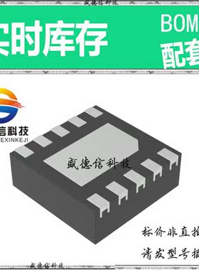 全新原装 出售 5PB1213NTGK  封装24-QFN (4x4) 主芯片配套